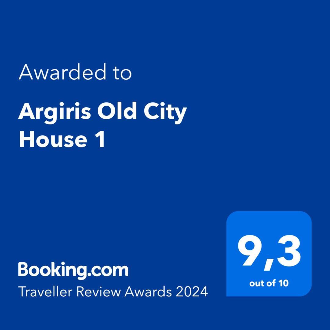 Argiris Old City House 1 Kalambaka Exterior foto